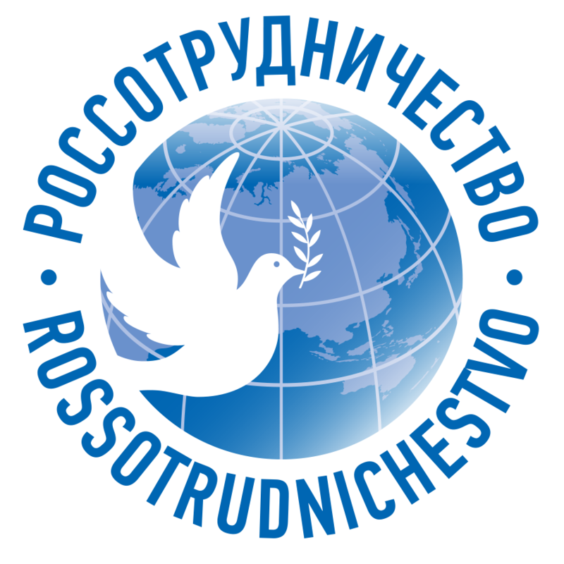 Rossotrudnichestvo - scholarships for Russian students