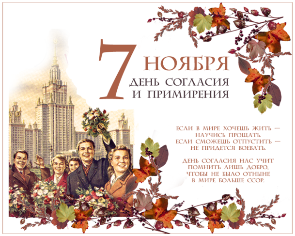 Почему праздник Октябрьской революции отмечался 7 ноября: история дня - РИА Томск