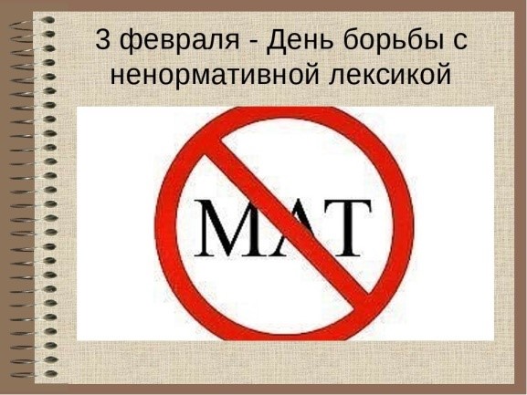 Статусы с матами про жизнь